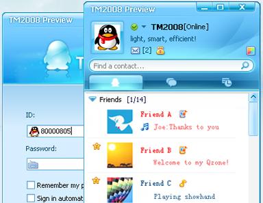 tencent messenger