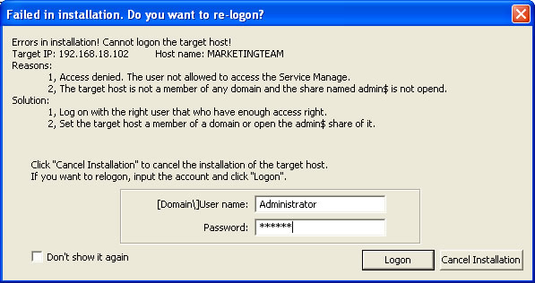 Remote Installation Logon Dialogue Box